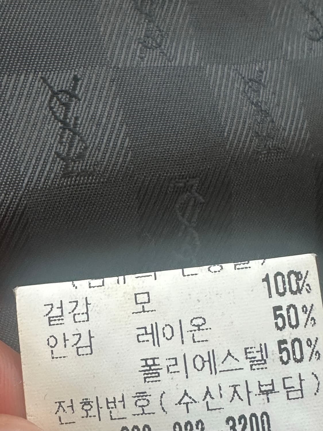 생로랑 자켓 상품이미지5