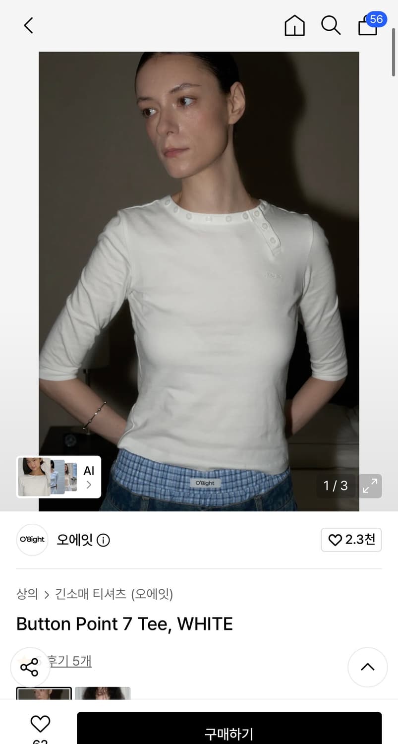 오에잇 Button Point 7 Tee, WHITE 칠부티 상품이미지1
