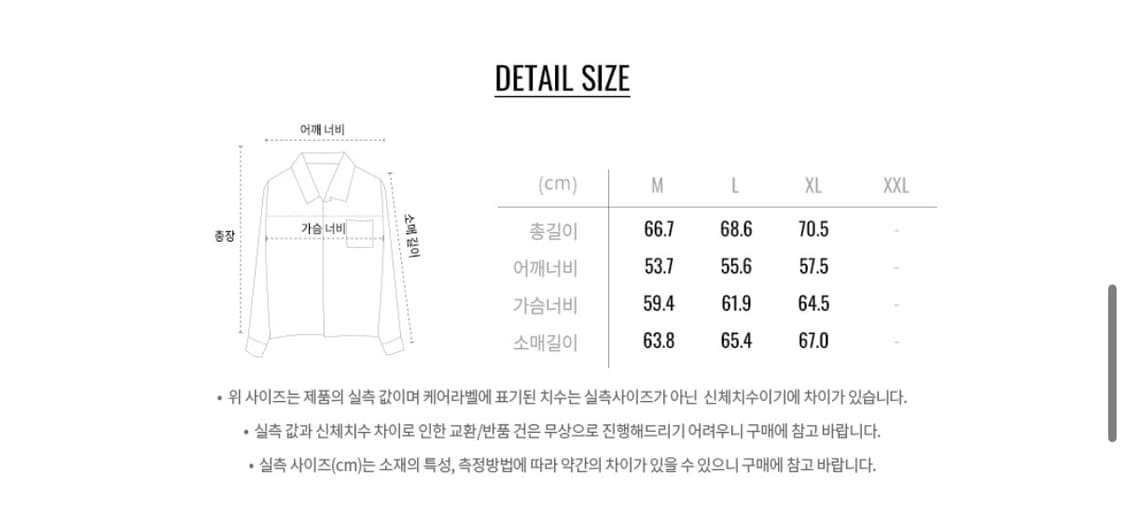 지오다노 울트라 웜 패딩 푸파 블랙 XL (새상품) 상품이미지8