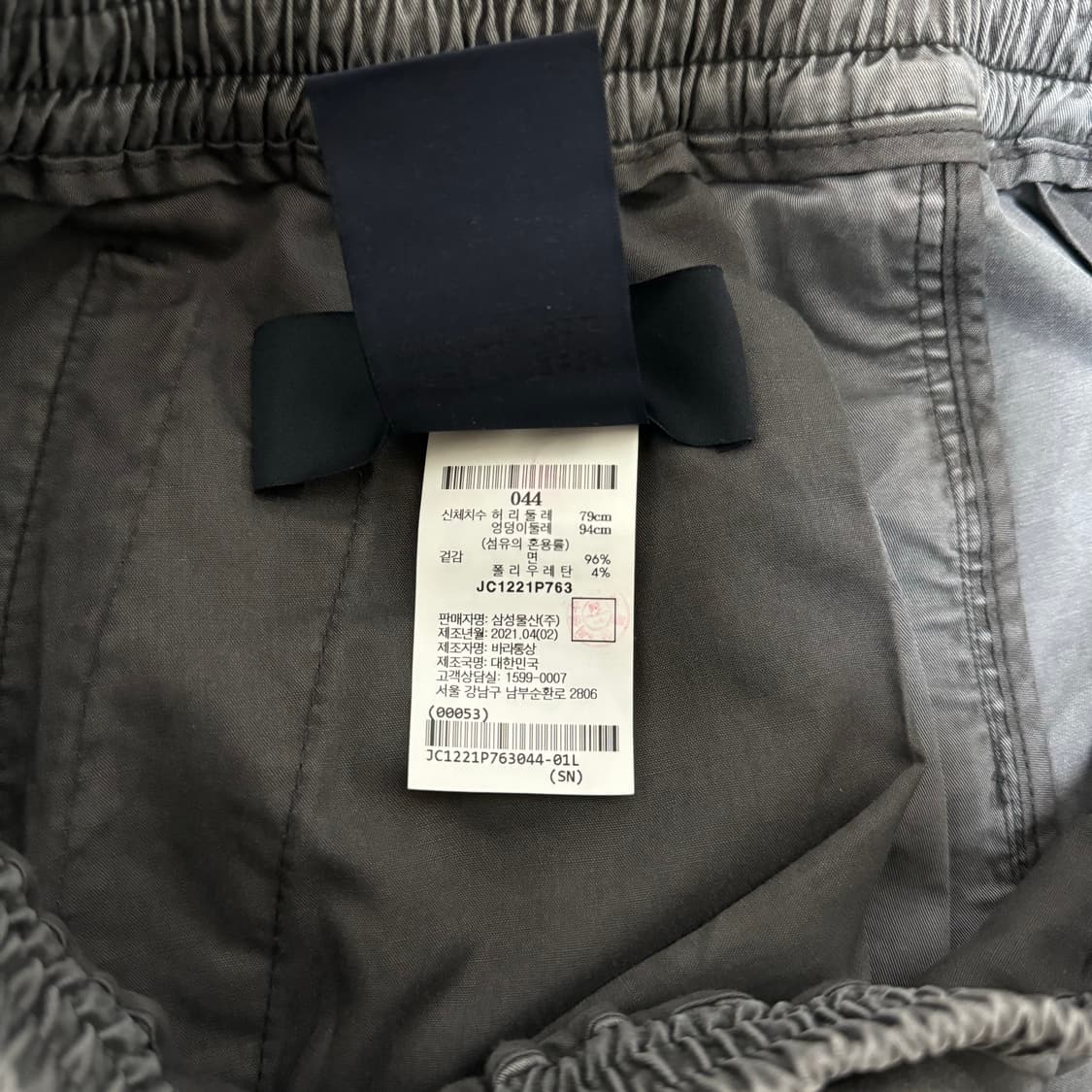 준지 21ss 가먼트다이드 카고 조거팬츠 그레이 44 상품이미지4