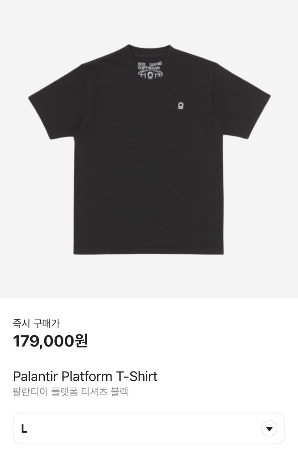 [L] 팔란티어 테크놀로지스 플랫폼 반팔 티셔츠 블랙 상품이미지4