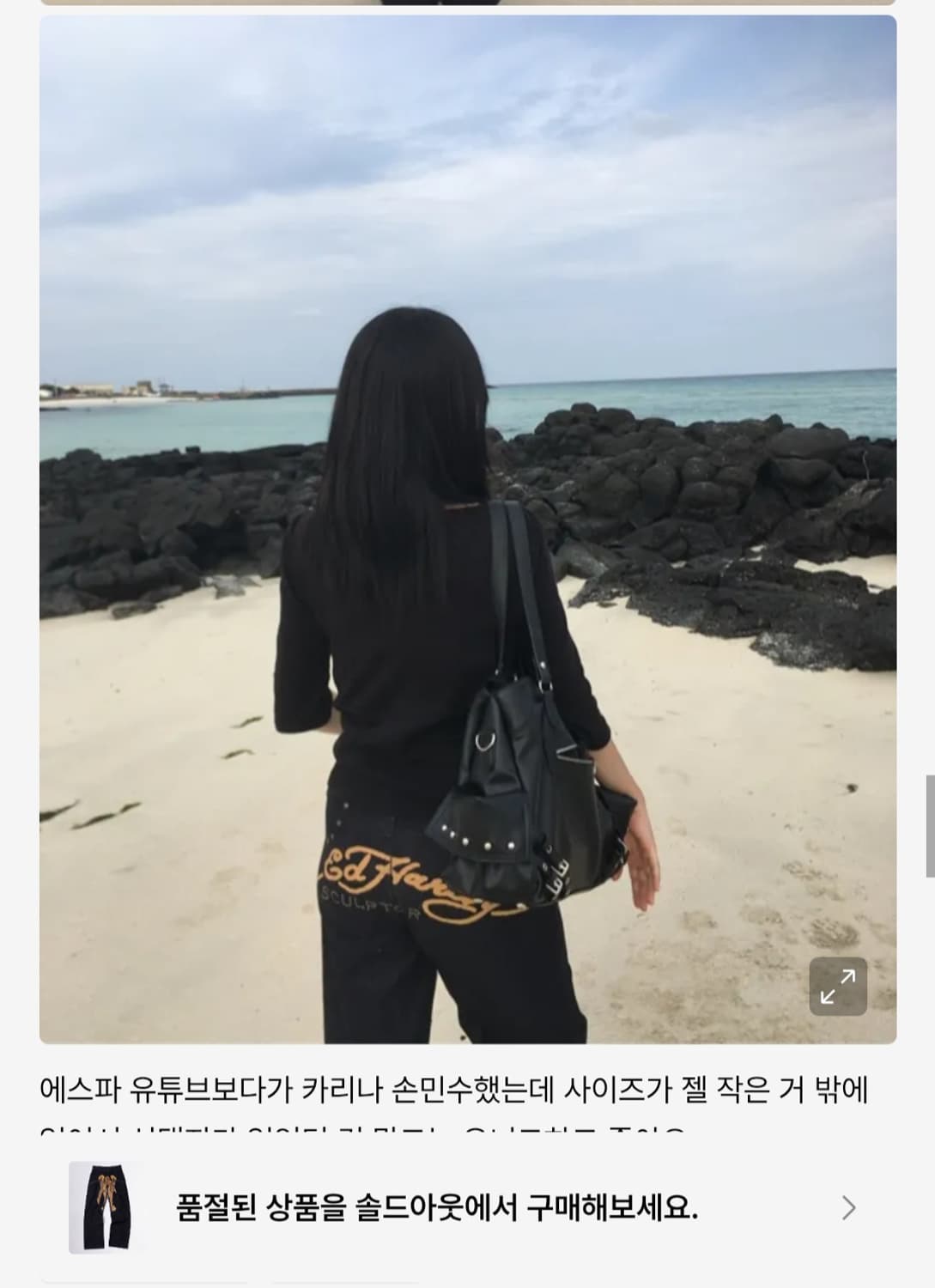 [스컬프터 X Ed Hardy] Cracked Angel 데님 상품이미지2