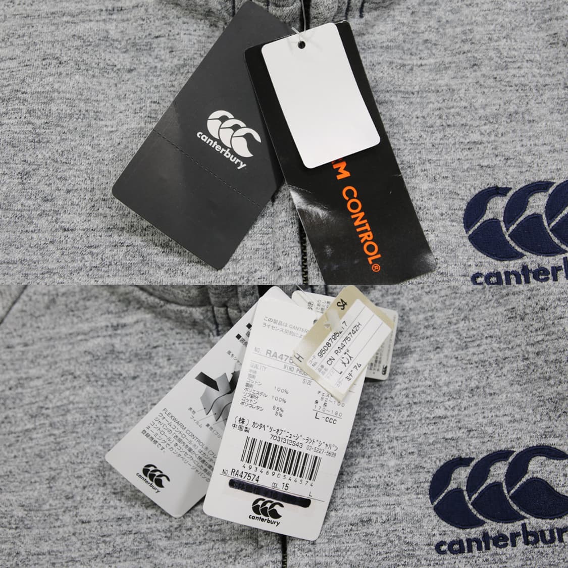 (착용컷) canterbury 스웻 후드 집업 자켓 (남성용 100) 상품이미지7