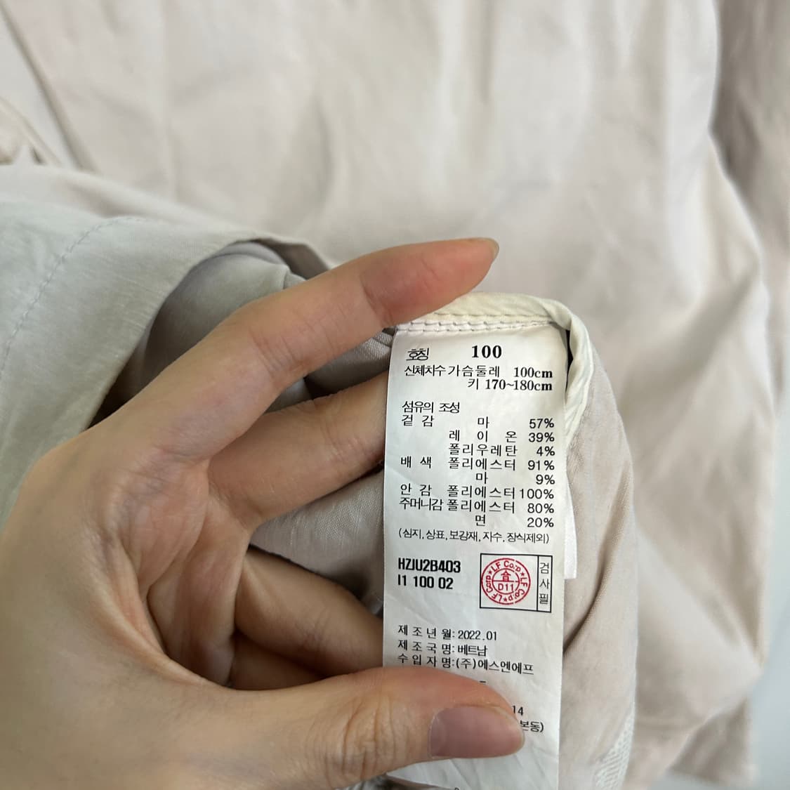 헤지스 2022 남성 자켓 100 상품이미지4