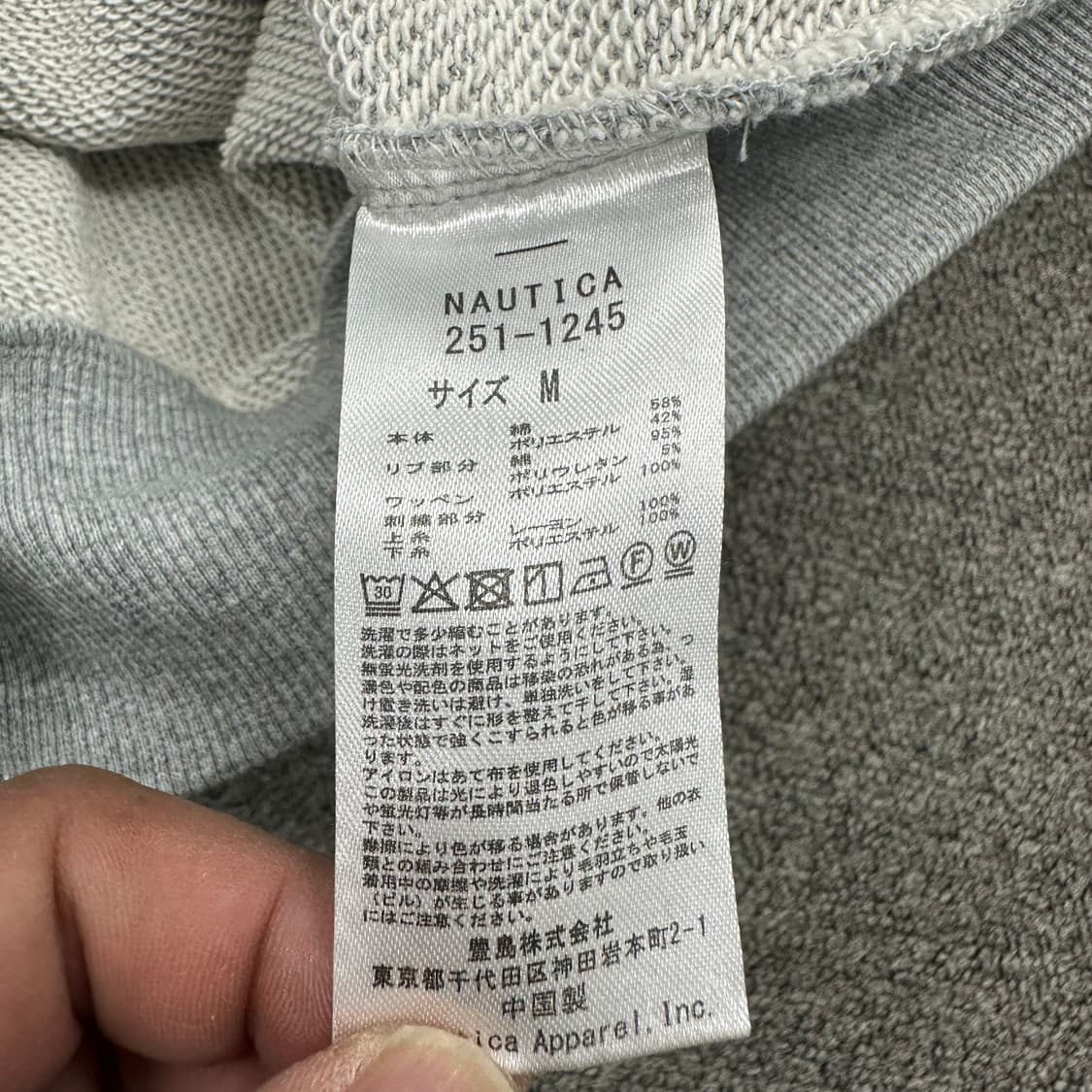 노티카 헤비코튼 후드집업 상품이미지4