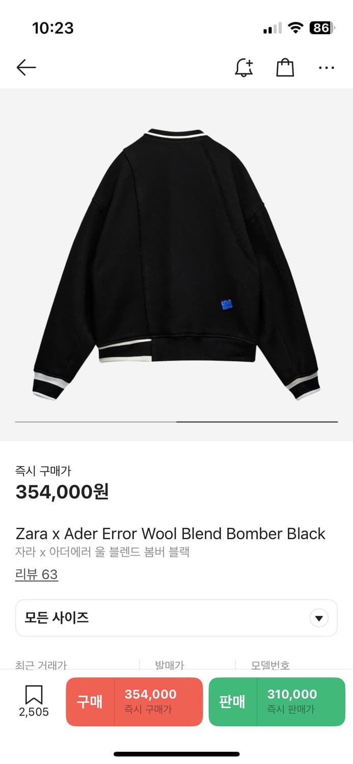 아더에러 자라 붐버 판매합니다 (m-l) 상품이미지2