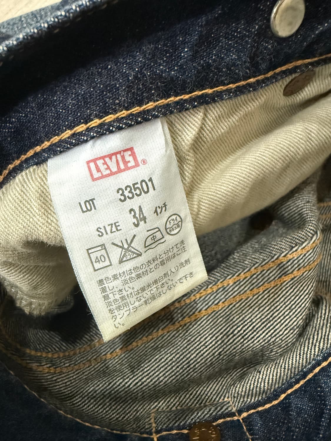 LVC 33501-0030 상품이미지6