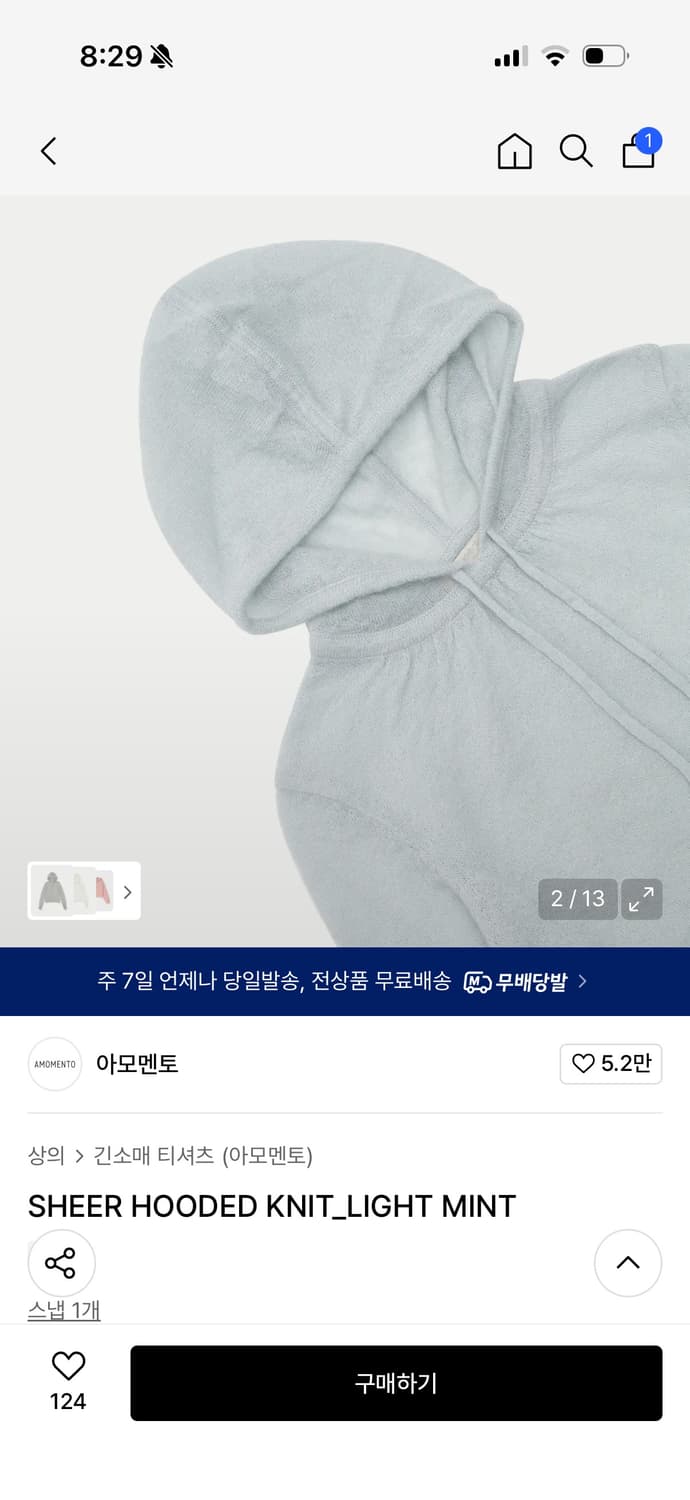 AMOMENTO 아모멘토 SHEER HOODED KNIT 상품이미지2