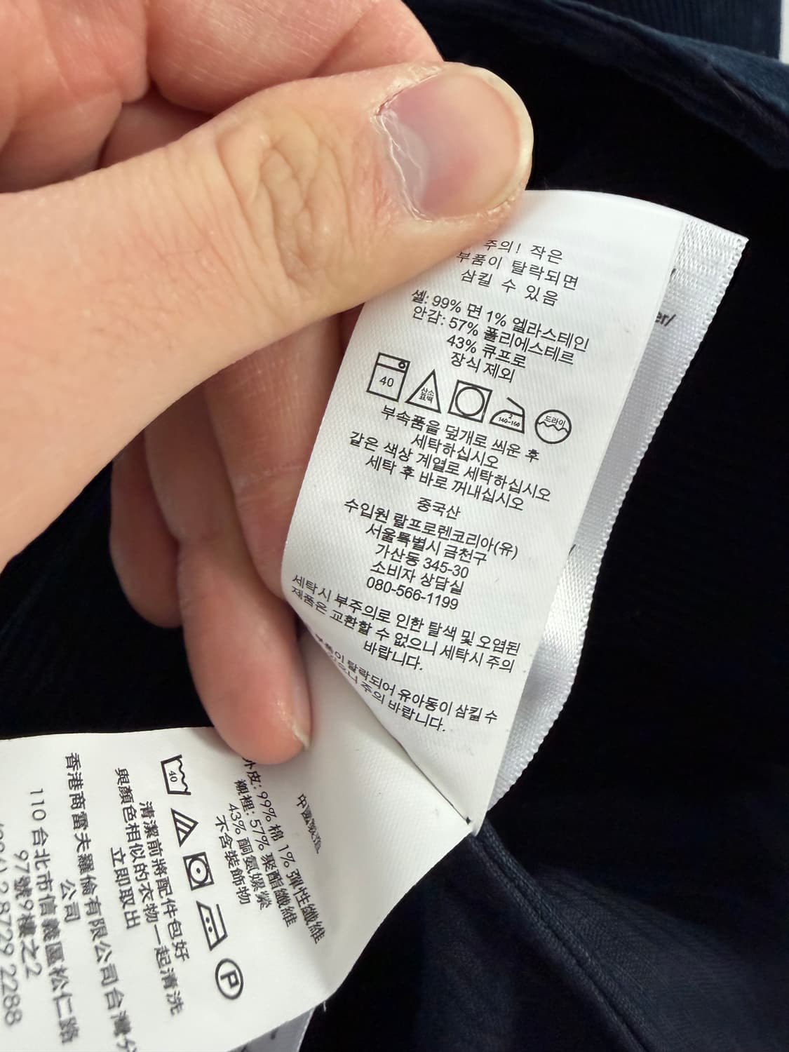 폴로 폴로랄프로렌 폴로코듀로이자켓 폴로골덴자켓 블레이저 폴로자켓 상품이미지8