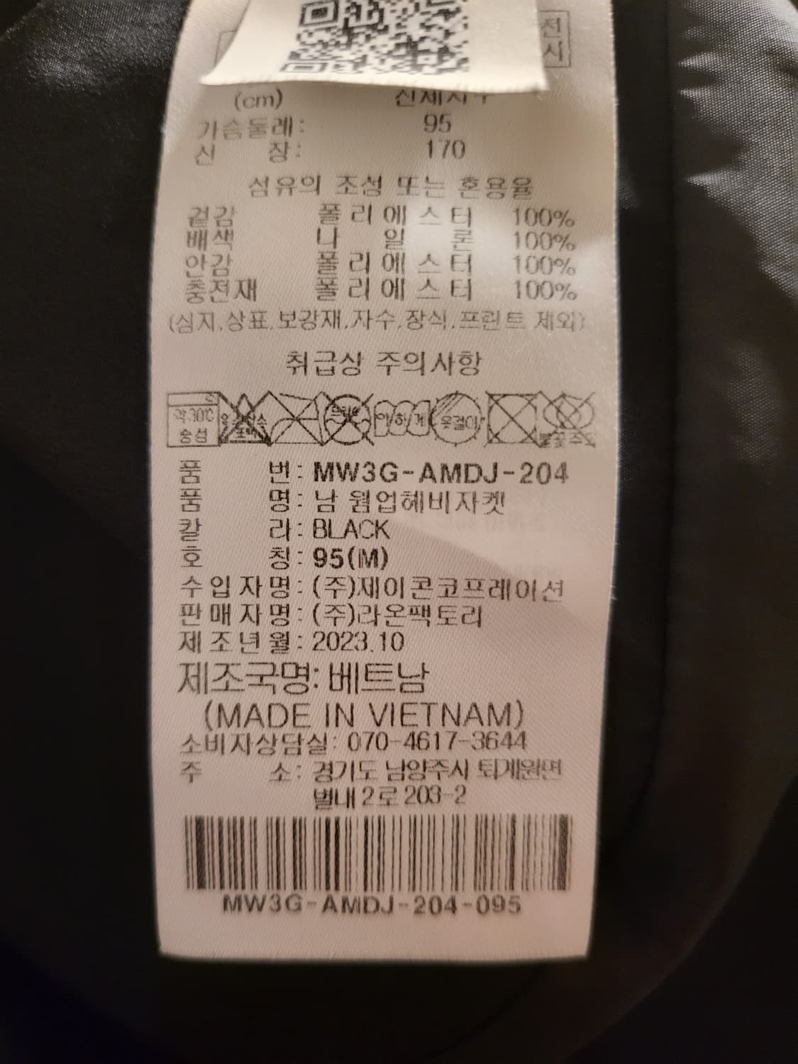 몽벨 블랙 패딩 점퍼 상품이미지7