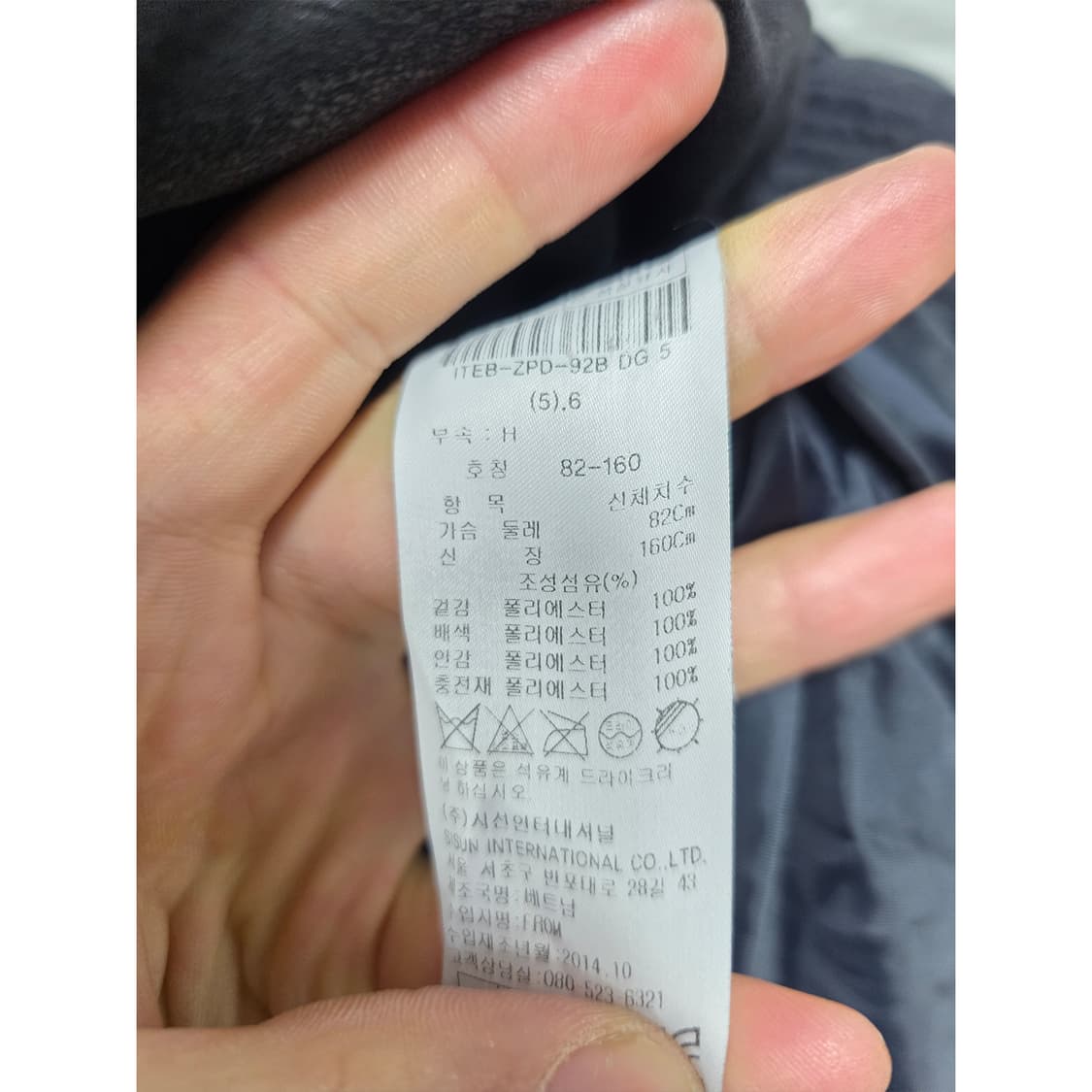 택포) 잇미샤 롱패딩 M 상품이미지3