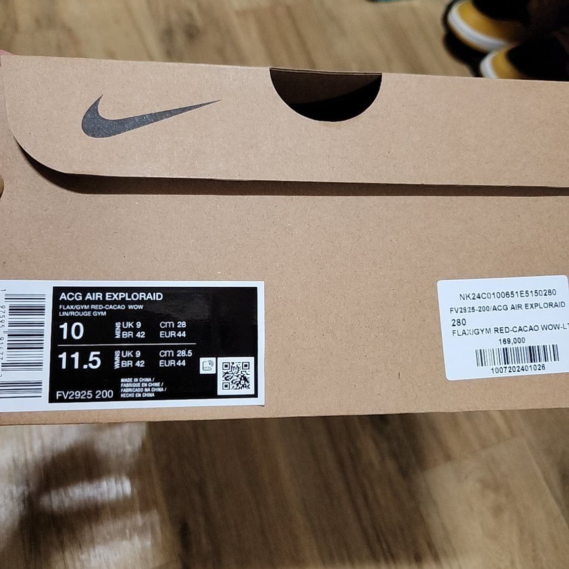 나이키 280 ACG 익스플로레이드 된장 코코아 상품이미지8