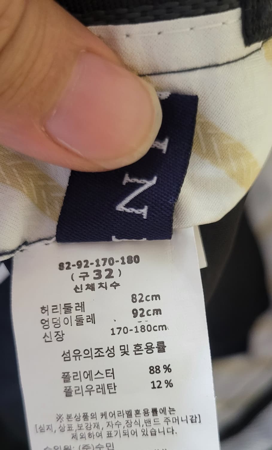 (남성32인치)carini 정장 바지 네이비(여름용) 상품이미지4