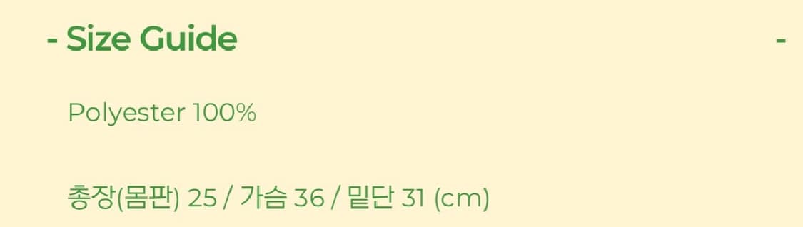 [단종][새상품특가] 페일제이드 플로럴 슬리브리스 블라우스(민트) 상품이미지7