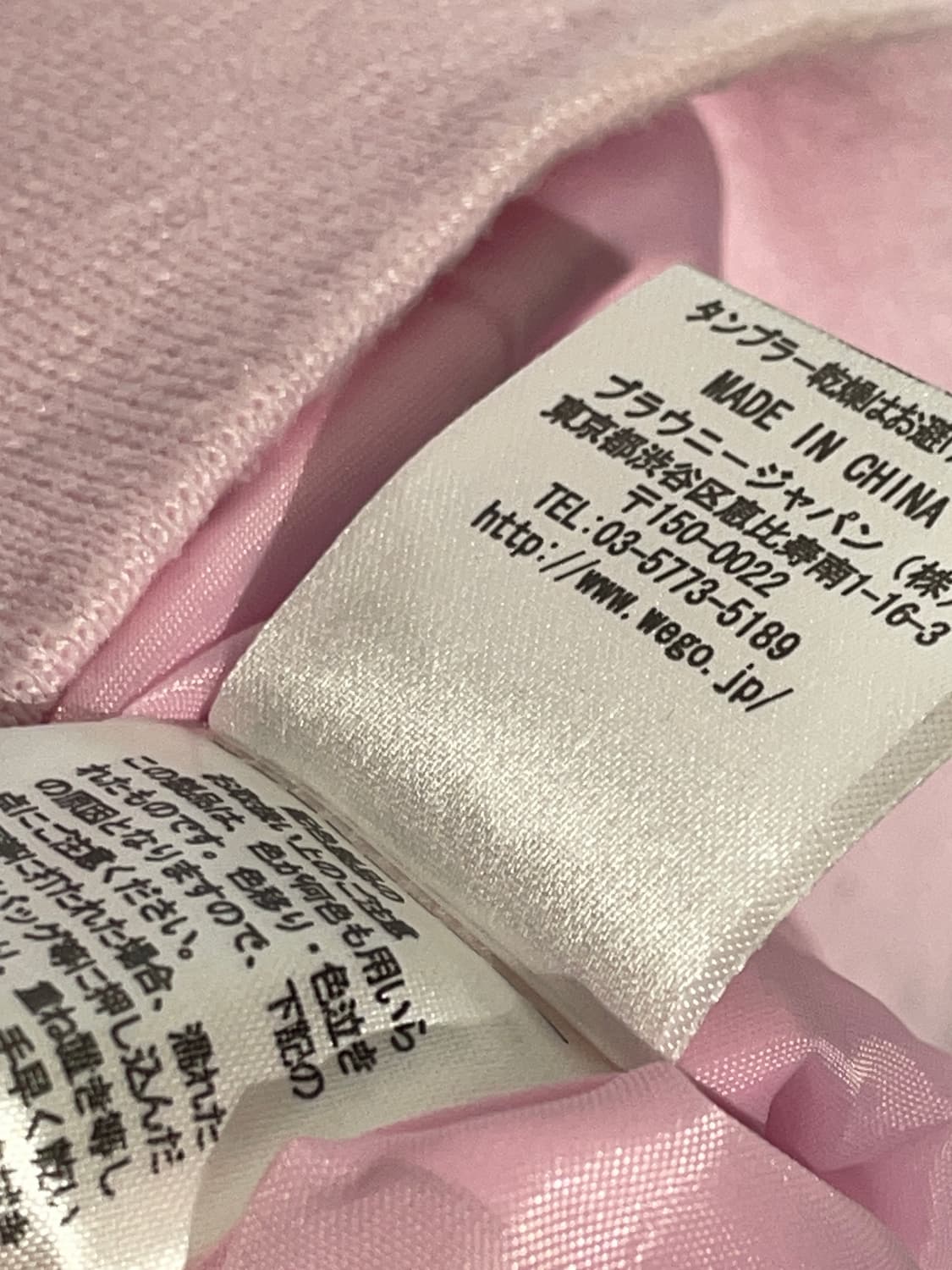 JPN 일본빈티지 y2k 핑크 스카잔 빅로고 갸루 스카쟌 M 상품이미지8