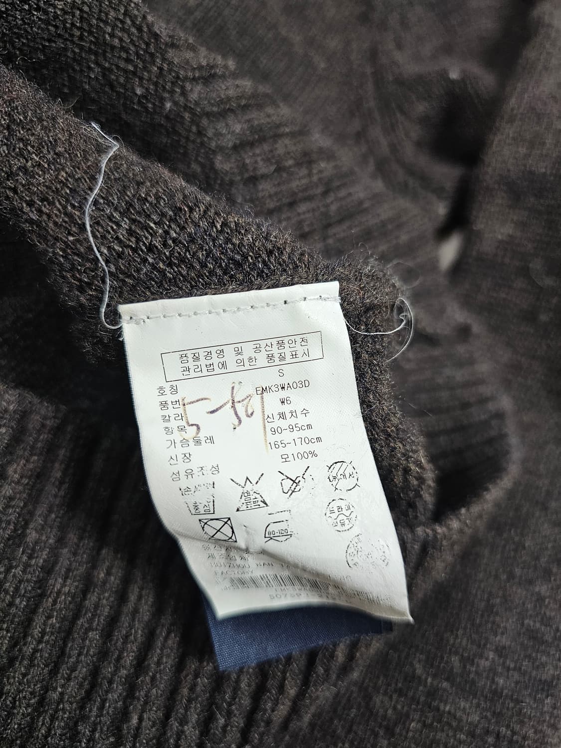 [S] 타미힐피거 골프 프리미엄 램스울 니트 집업 상품이미지6