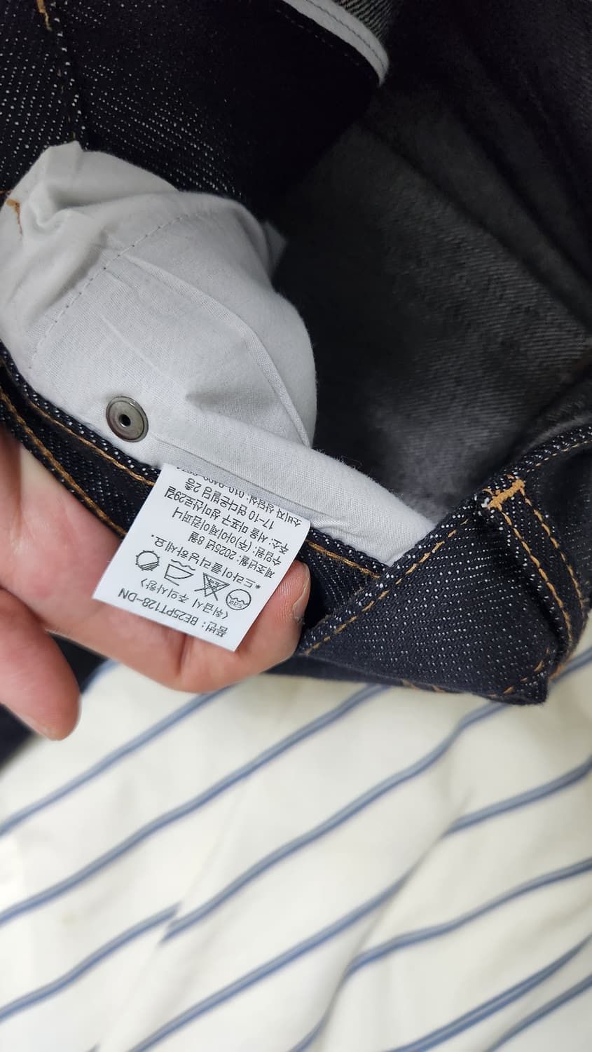 비긴202 트위스티드 커브드 데님 인디고 상품이미지4