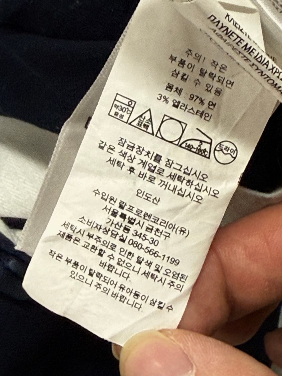 (32/30) 폴로 스트레치 슬림핏 치노 팬츠 상품이미지5