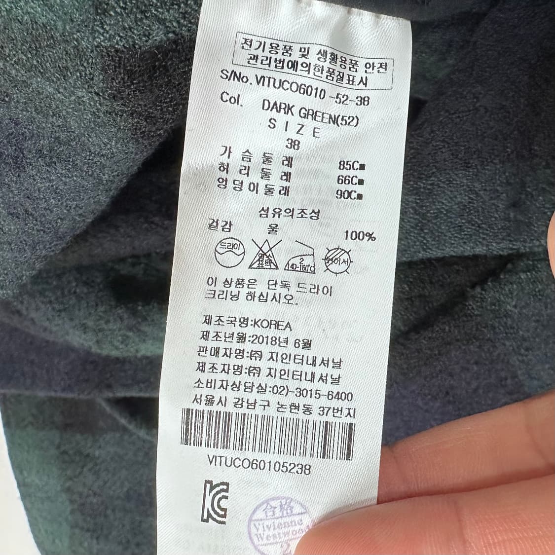 비비안웨스트우드 블랙와치 드레이프 울 코트 상품이미지5