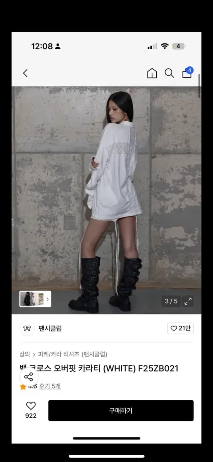 팬시클럽 롱슬리브 상품이미지3