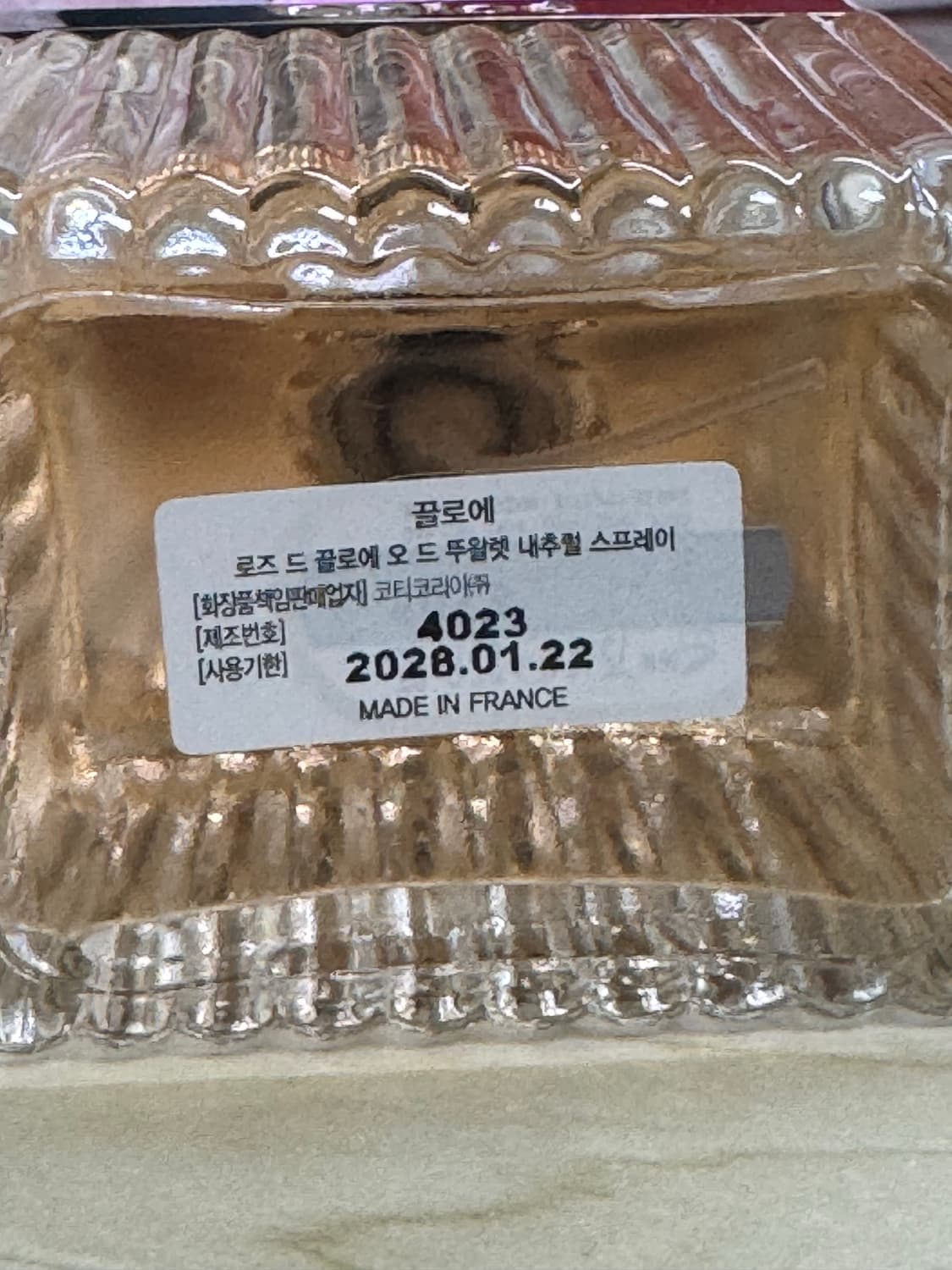 끌로에 로즈 드 끌로에 EDT 75ML 상품이미지3