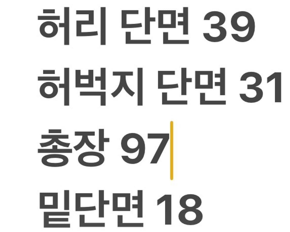 [정품/32] 제냐 스포츠 그레이 워싱 데님 팬츠 b14 상품이미지7