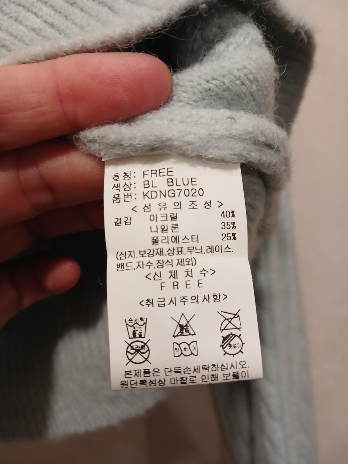 쿨키튼 정품 여성 케이블 가디건 free 사이즈 상품이미지4