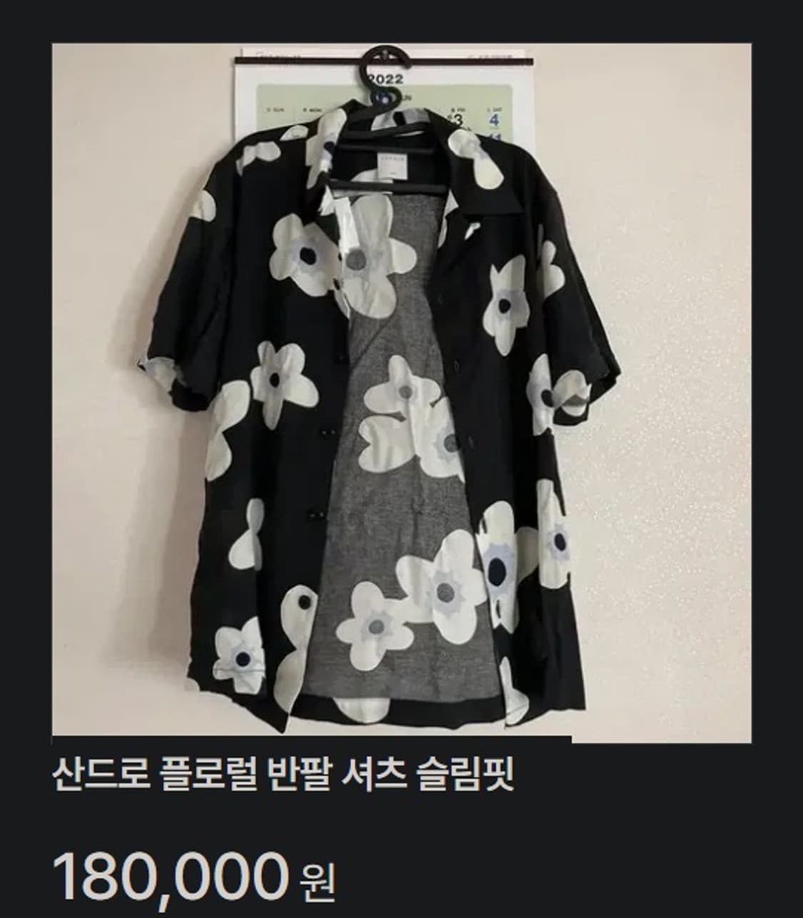 산드로 옴므 블룸 플로럴 반팔셔츠  상품이미지10