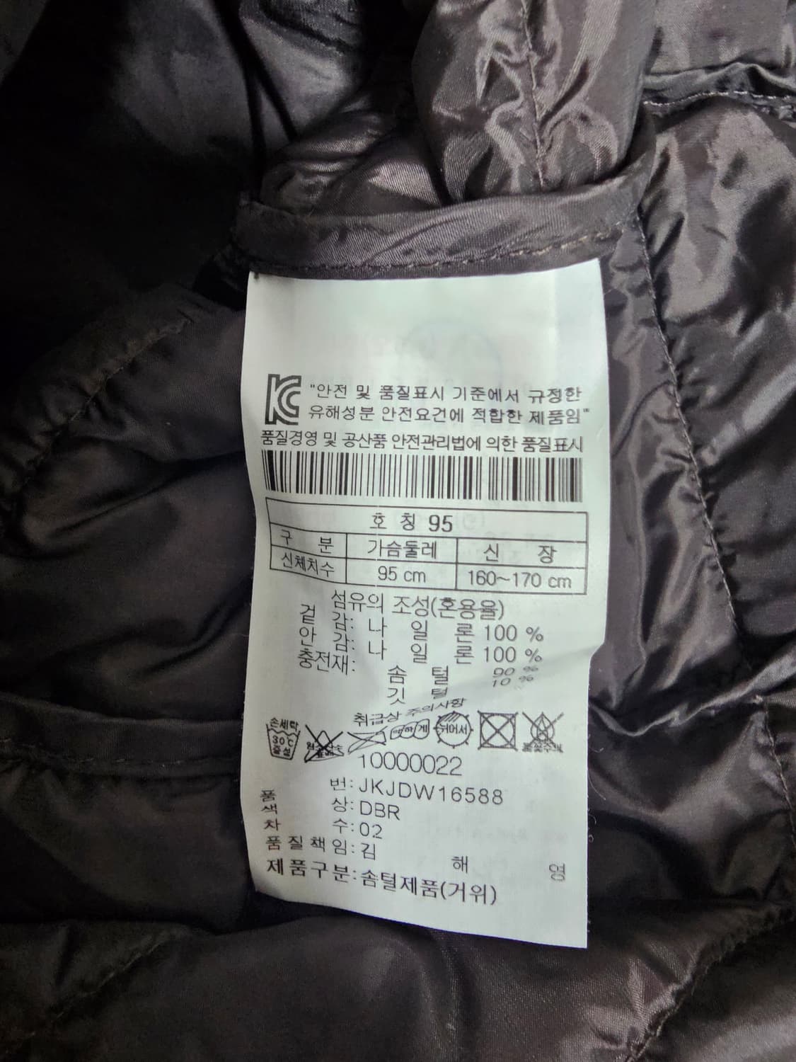 코오롱 여성 구스다운 경량패딩 95 상품이미지3