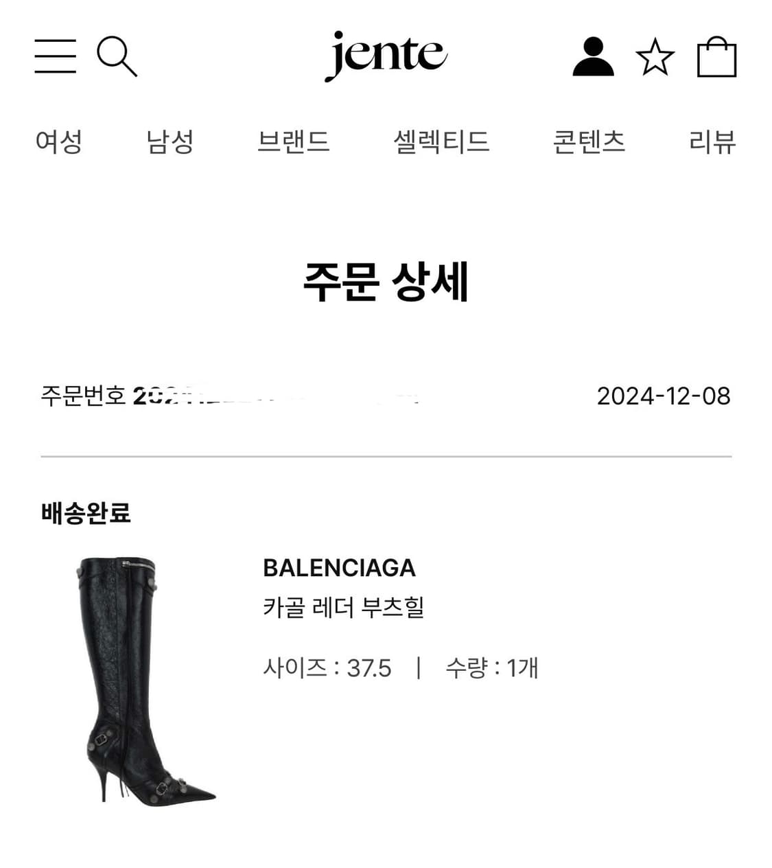 발렌시아가 카골레더부츠힐 상품이미지1