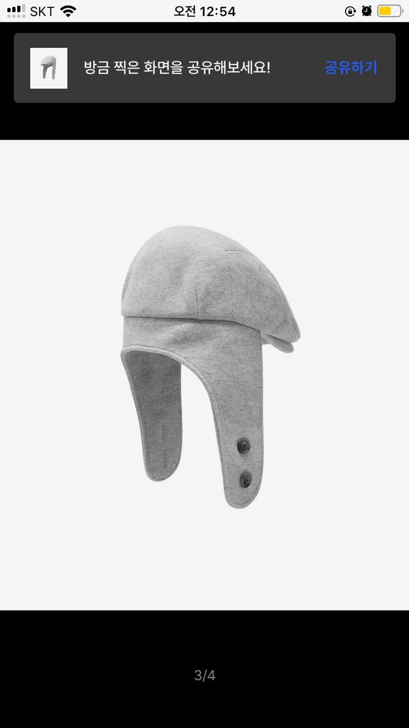 (새상품)SKULL SCARF HUNTING CAP_GREY 상품이미지2