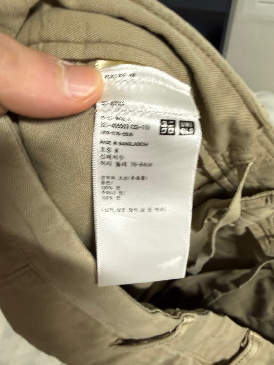 [M] 유니클로 반바지 2종 일괄 판매 상품이미지4