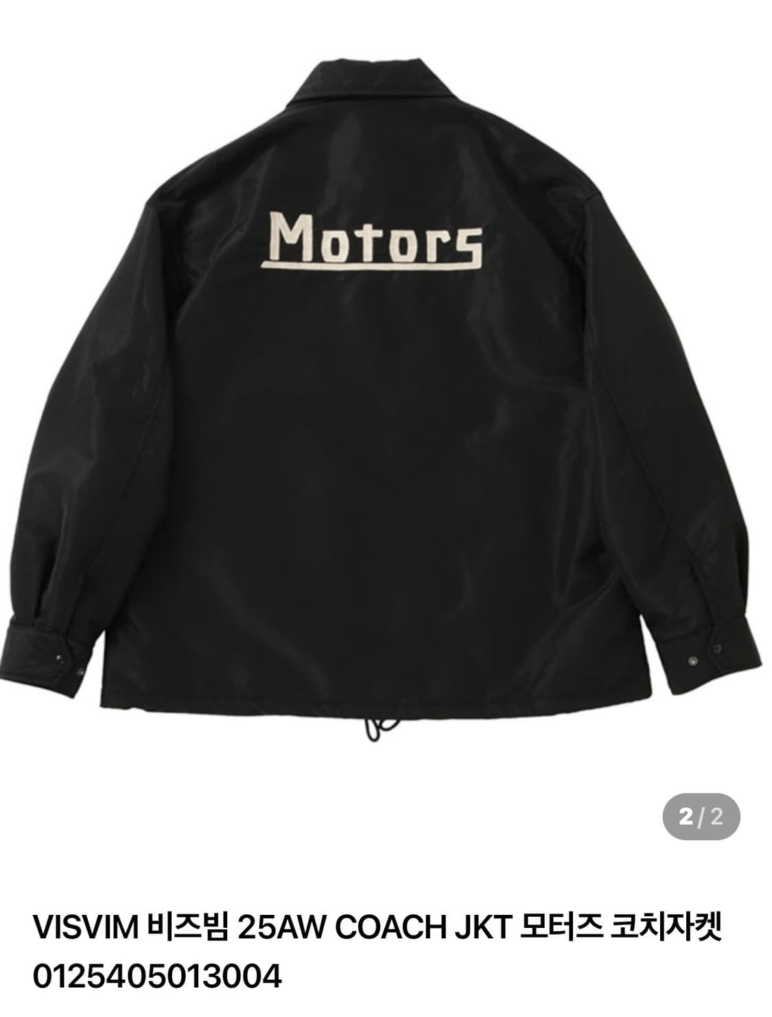 visvim 25aw coach jkt 모터즈 판매 상품이미지7