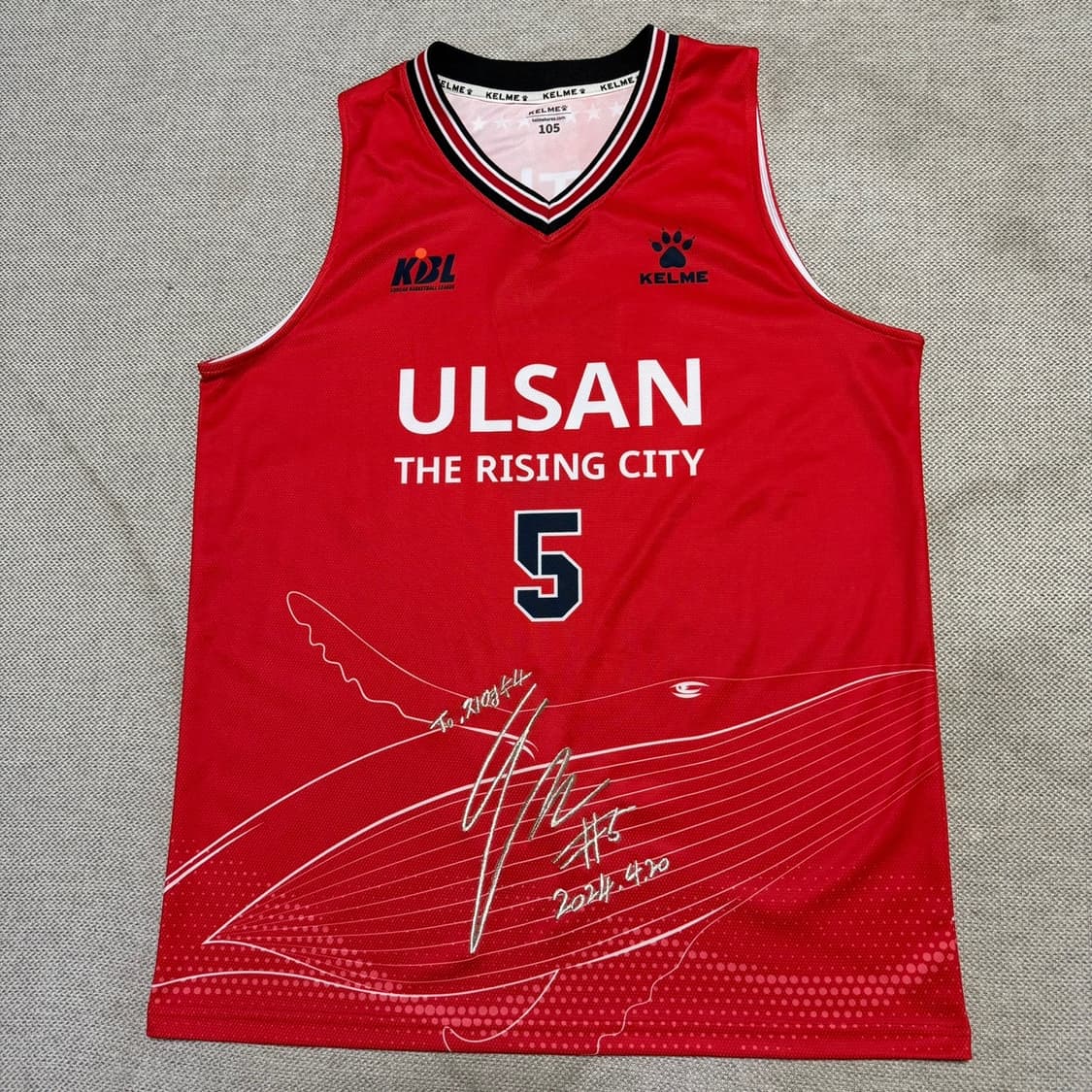 켈미 KBL 울산 현대모비스 김지완 농구 유니폼 상품이미지1