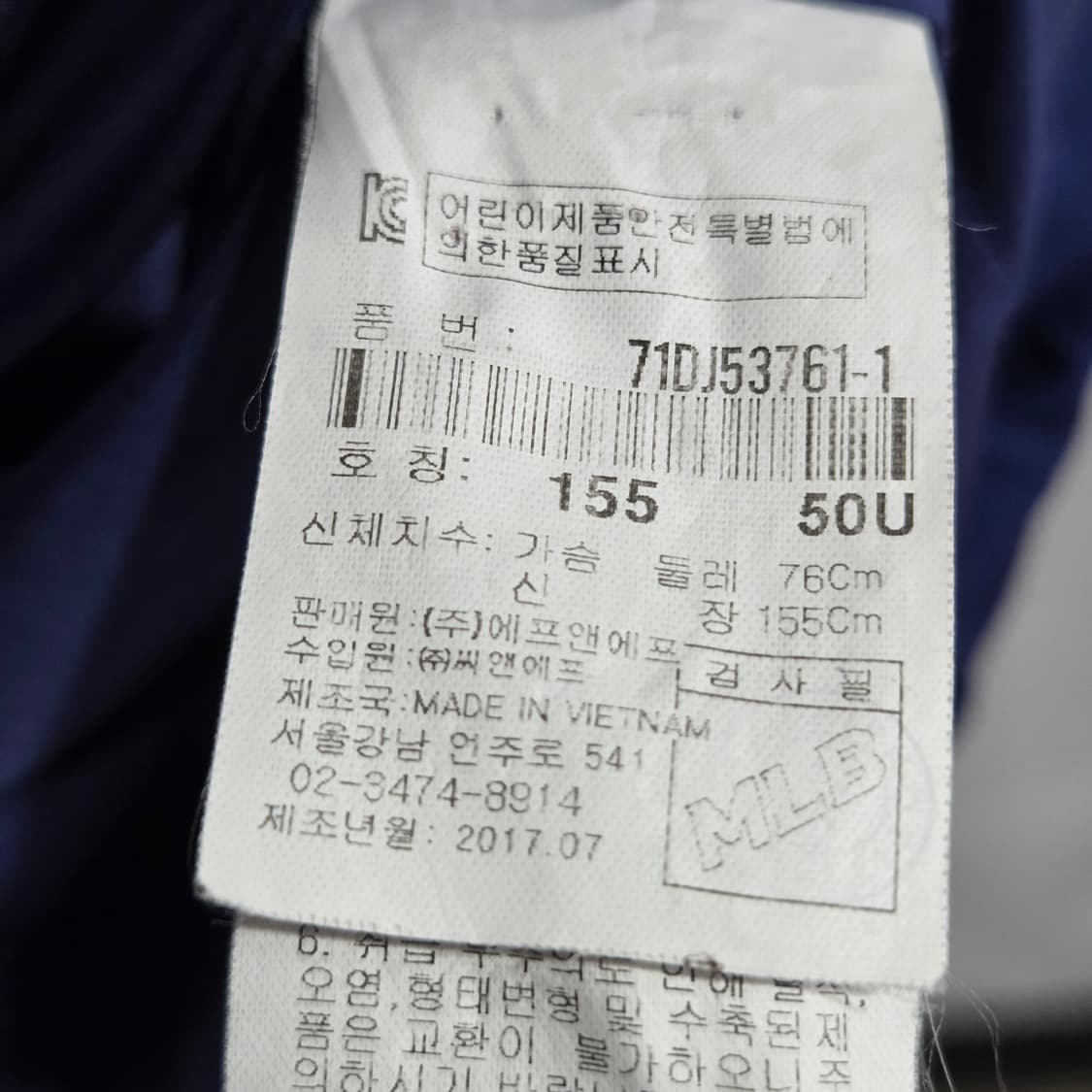 MLB 키즈 덕다운 롱패딩 13Y/155 상품이미지4