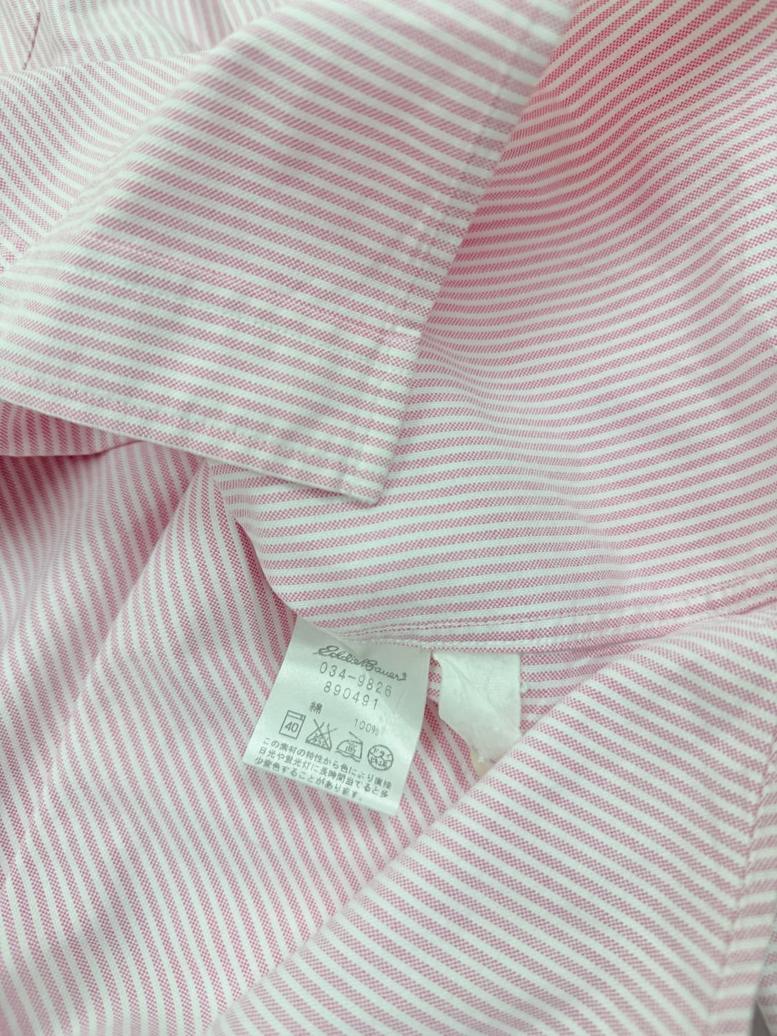 에디바우어 스트라이프 버튼다운 셔츠 상품이미지5