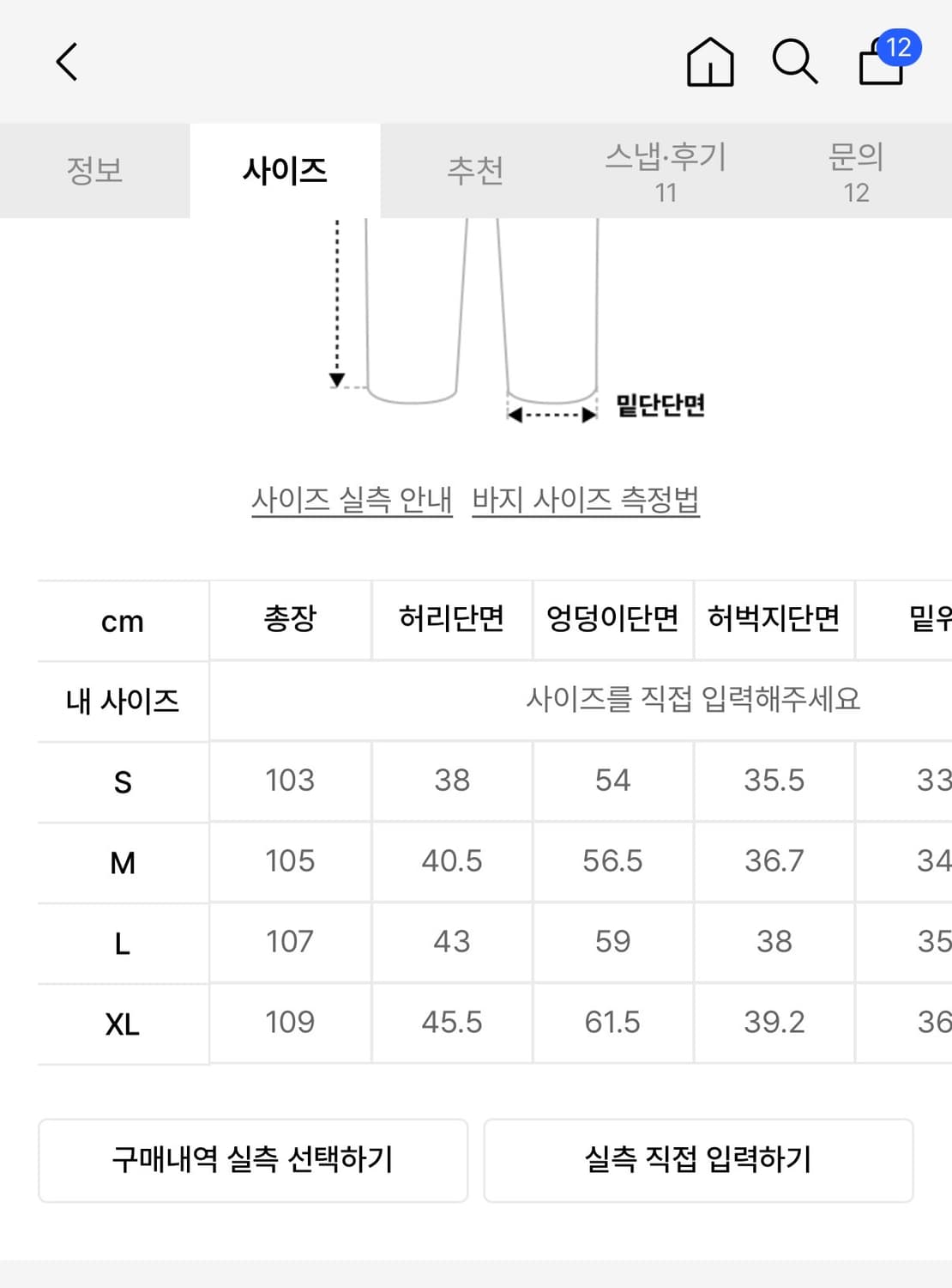 디키즈 워시드 덕 캔버스 카고 팬츠 상품이미지5