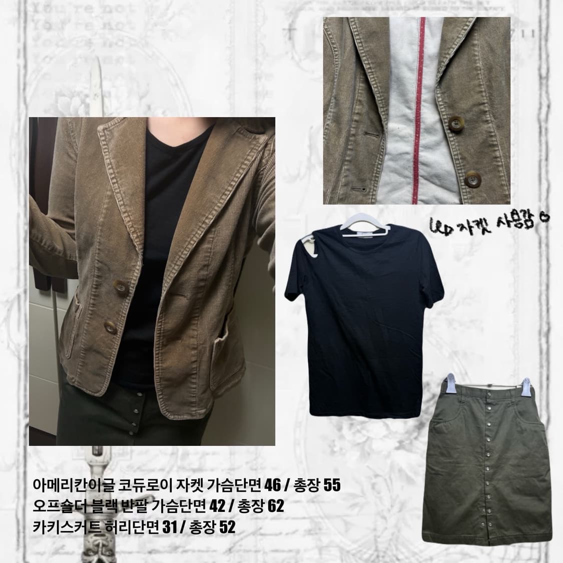 y2k 데일리 코디세트 상품이미지2