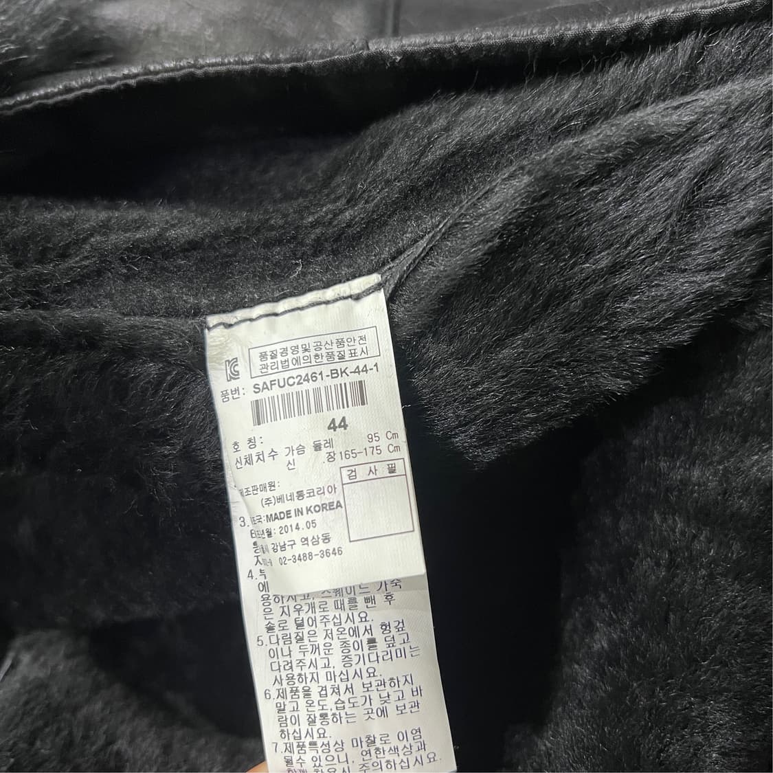 [44] 시슬리 앙가죽100% 무스탕 코트   상품이미지9