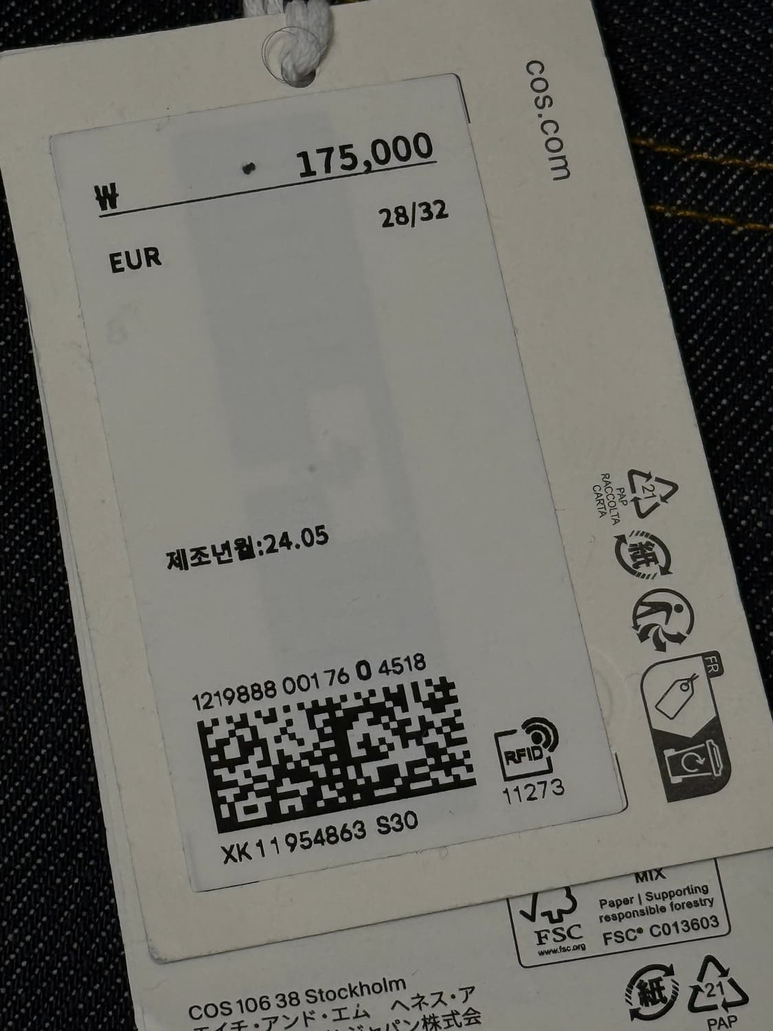 Cos 셀비지 스트레이트데님 28/32 상품이미지4