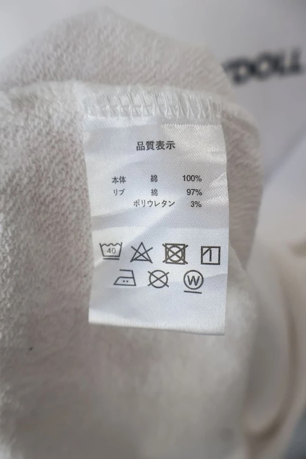 Babydoll King Crown Print Sweatshirt 상품이미지9