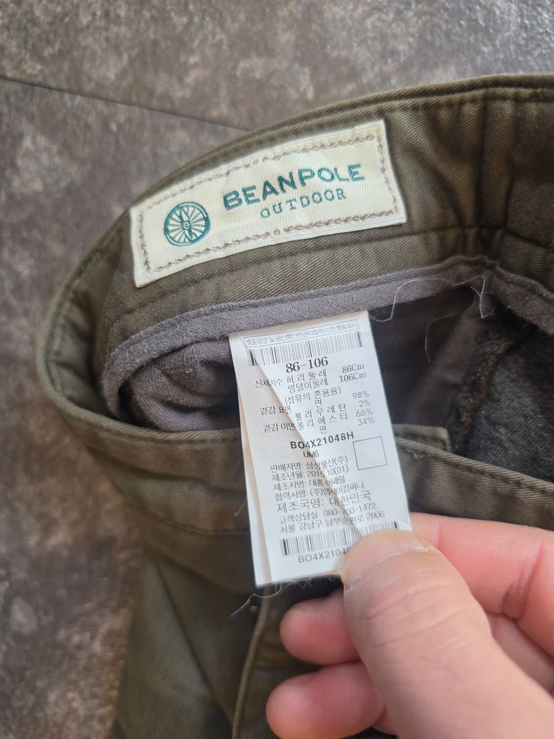 #빈폴 카키 #치노팬츠 (32-33) 상품이미지5