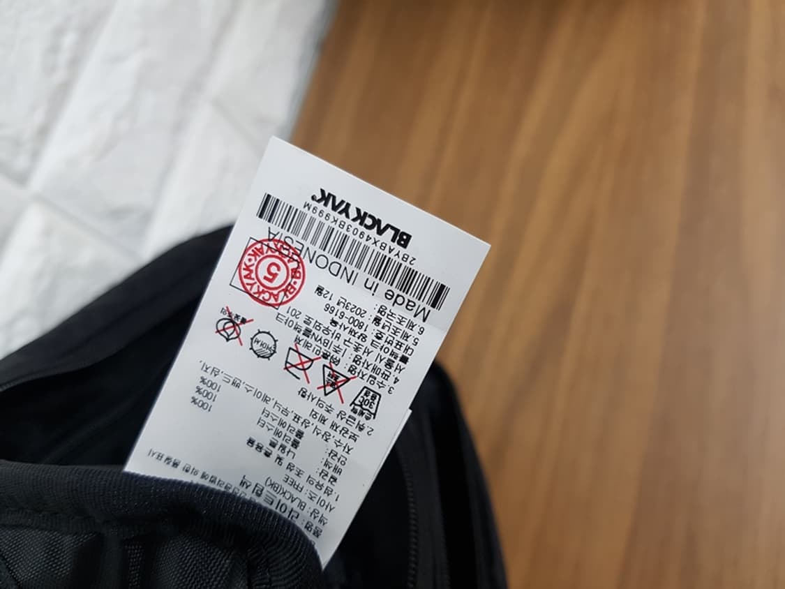 블랙야크 힙색 슬링백 크로스백 (남여공용사용가능) 상품이미지7