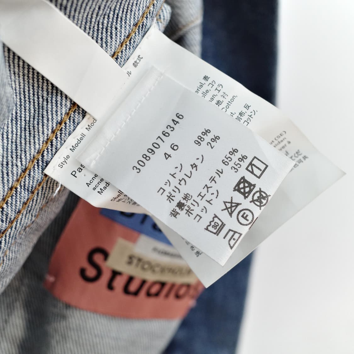 Acne Studios Bla Konst Jacket 상품이미지9