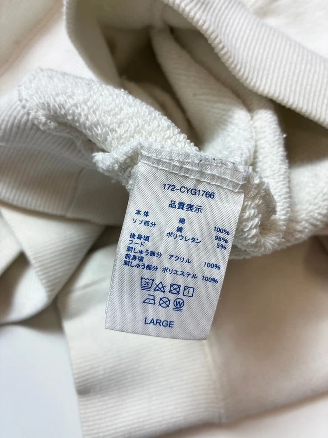 안티발리스틱 ANTI BALLISTIC 나바호 후드 집업 PN8671 상품이미지9