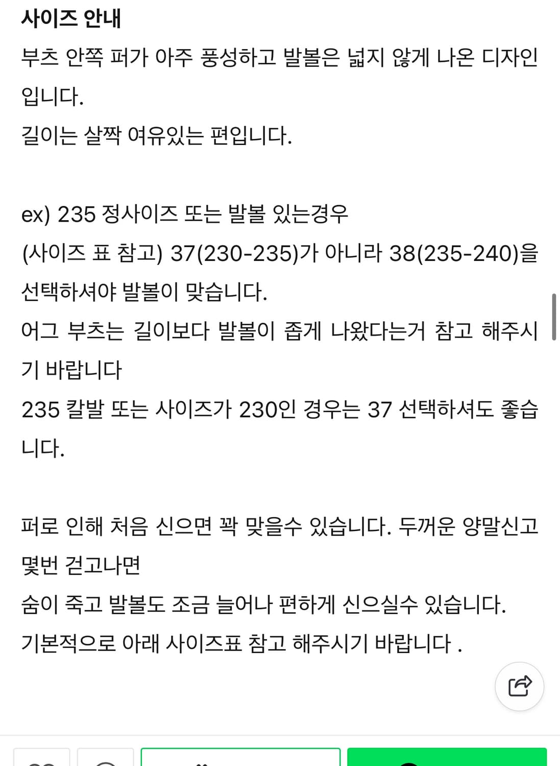 호주 에버어그 클리어 방수 크림 밀크 40 상품이미지4
