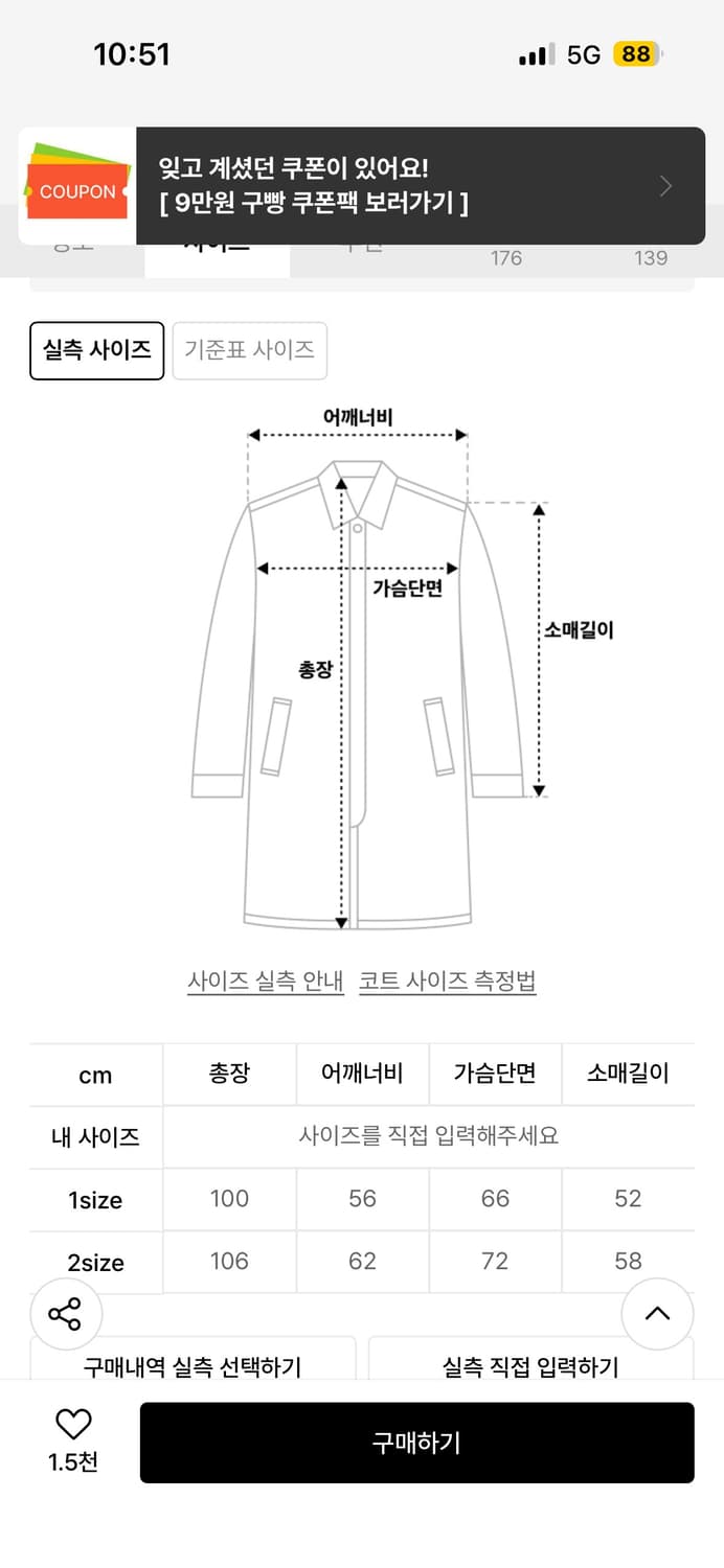 말렌 더플코트 네이비 2size 상품이미지7