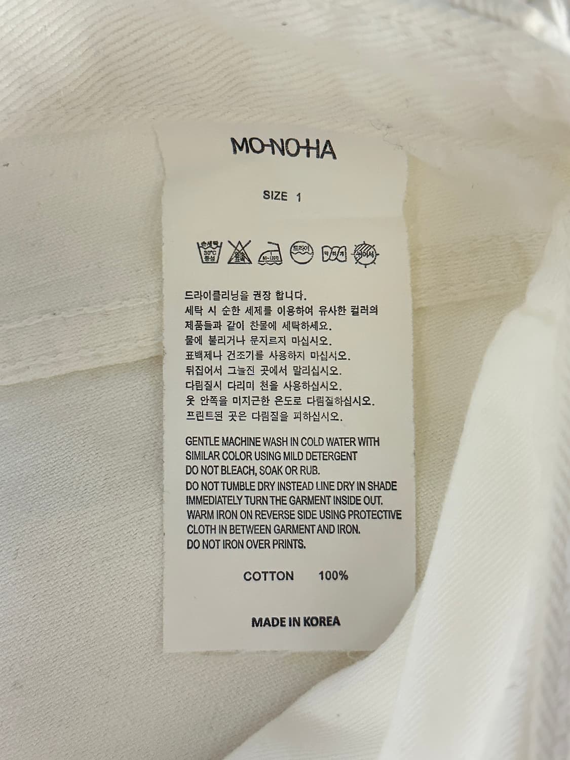 MONOHA 화이트 데님 상품이미지4