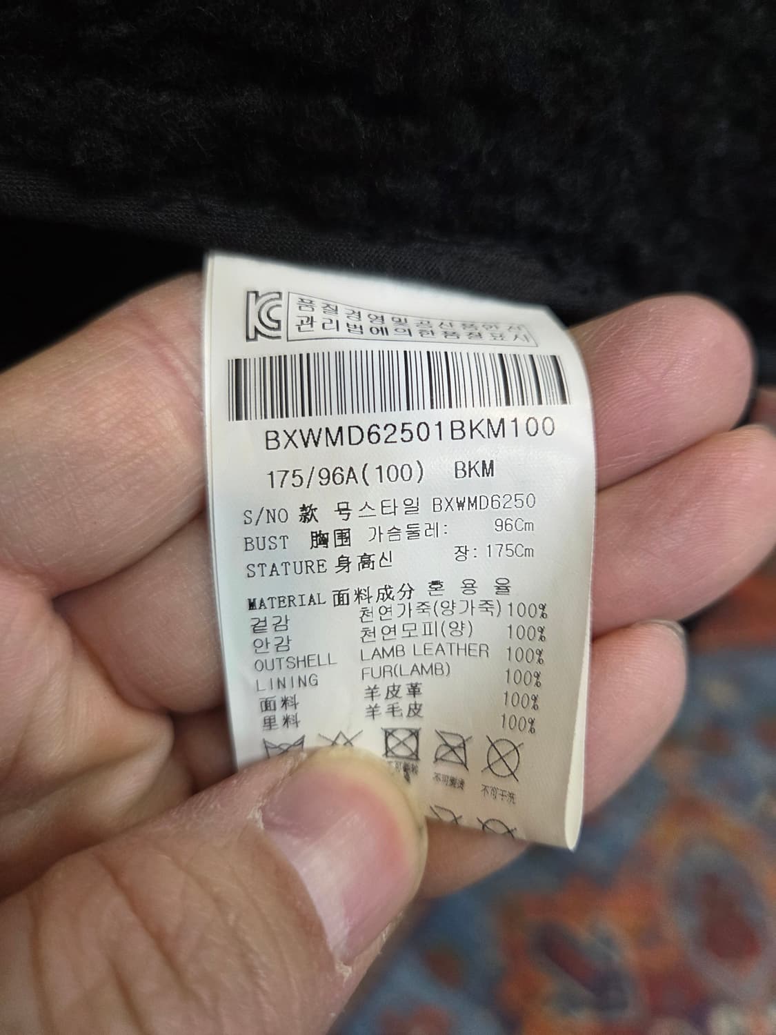 본 천연 양 가죽 모피 무스탕 자켓 L 상품이미지4