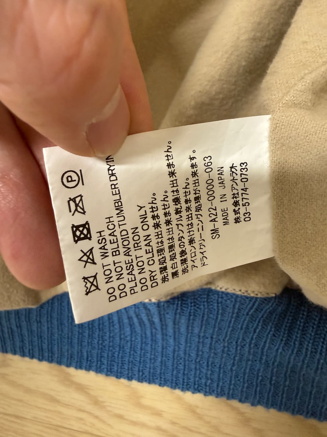 세인트 미카엘 x 셔머 아카데미 스카잔 스타디움 자켓 네이비 옐로우 M 상품이미지4